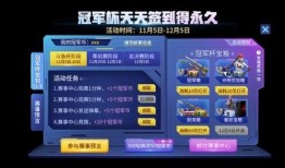 cfm最新免费活动爆料,福利盛宴来袭，不容错过！