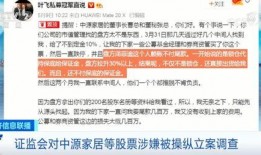 最新上市公司爆料平台,行业动态与公司内幕一网打尽