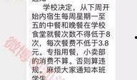 汕头生活爆料事件最新,最新事件追踪，揭秘背后真相